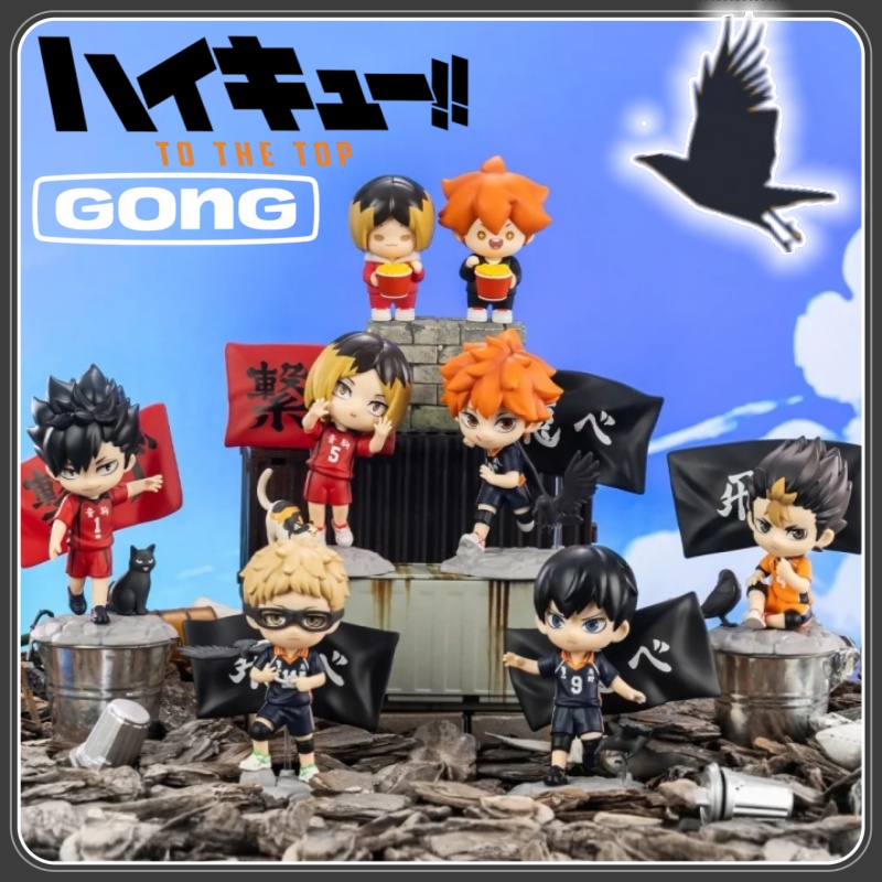 Anime Merchandise Licensing - Novo Haikyuu licenciado GONG!! O dumpster
