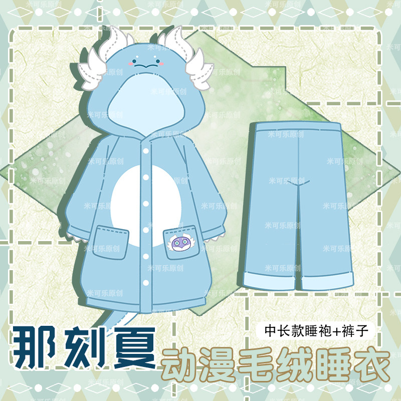 Anime Merchandise Women - Merchandise de Fãs: Pijama Anaxagoras, Robe