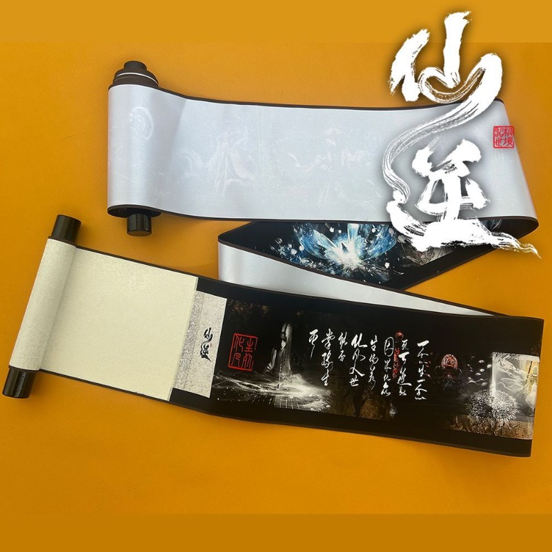 Anime Merchandise In Chinese - 530cm Rolo Renegade Immortal Movie Mercadoria