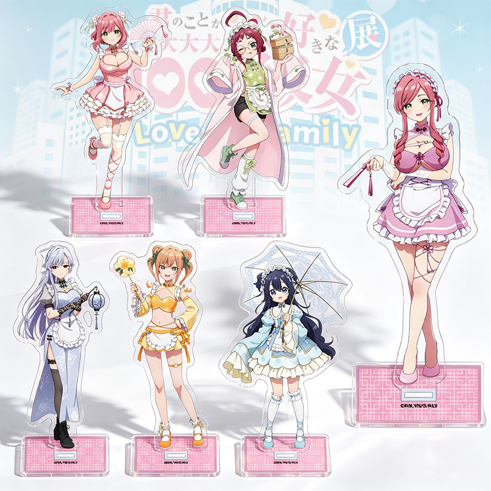 Anime Merchandise In Chinese - Merchandise de Anime Hanazono Hakari Yakuzo