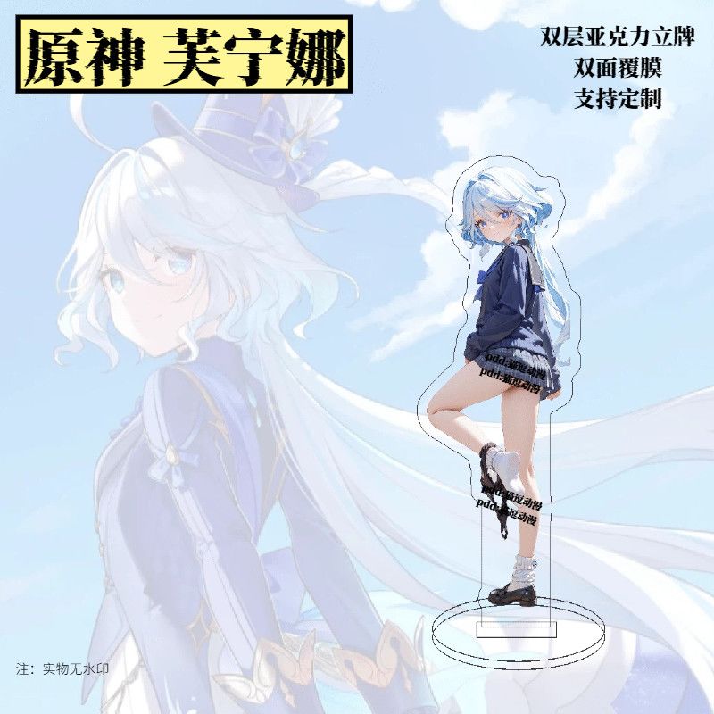 Genshin impacto mercadoria fun - Anime Merchandise Women avaliação e preço
