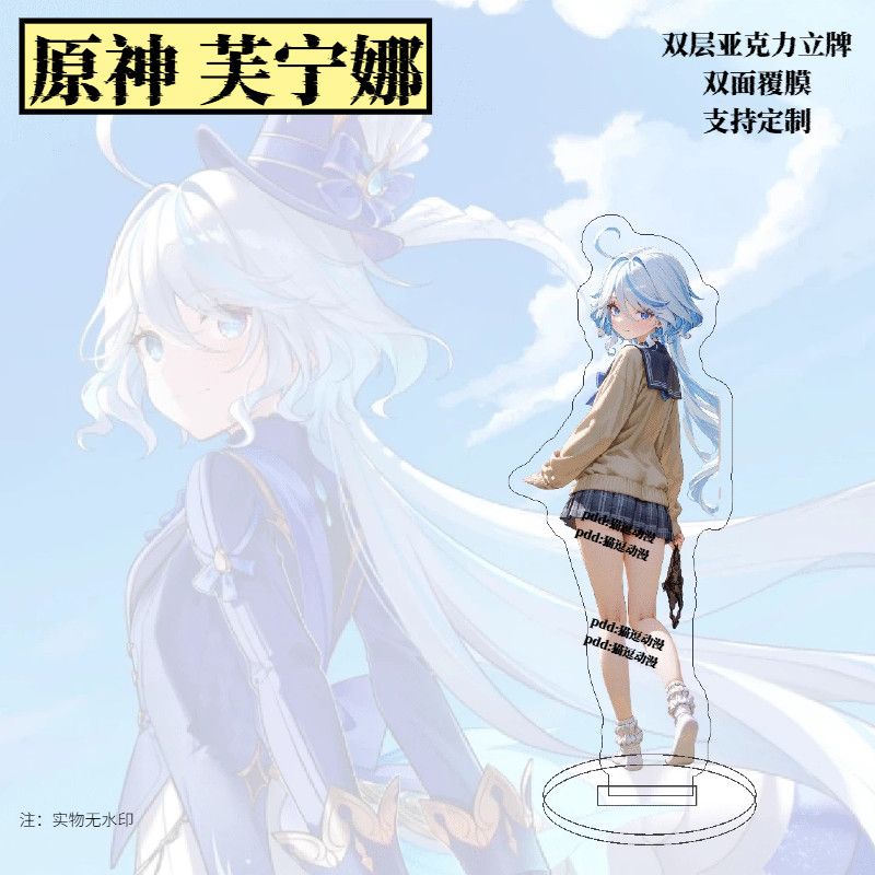 Genshin impacto mercadoria fun - Anime Merchandise Women avaliação e preço