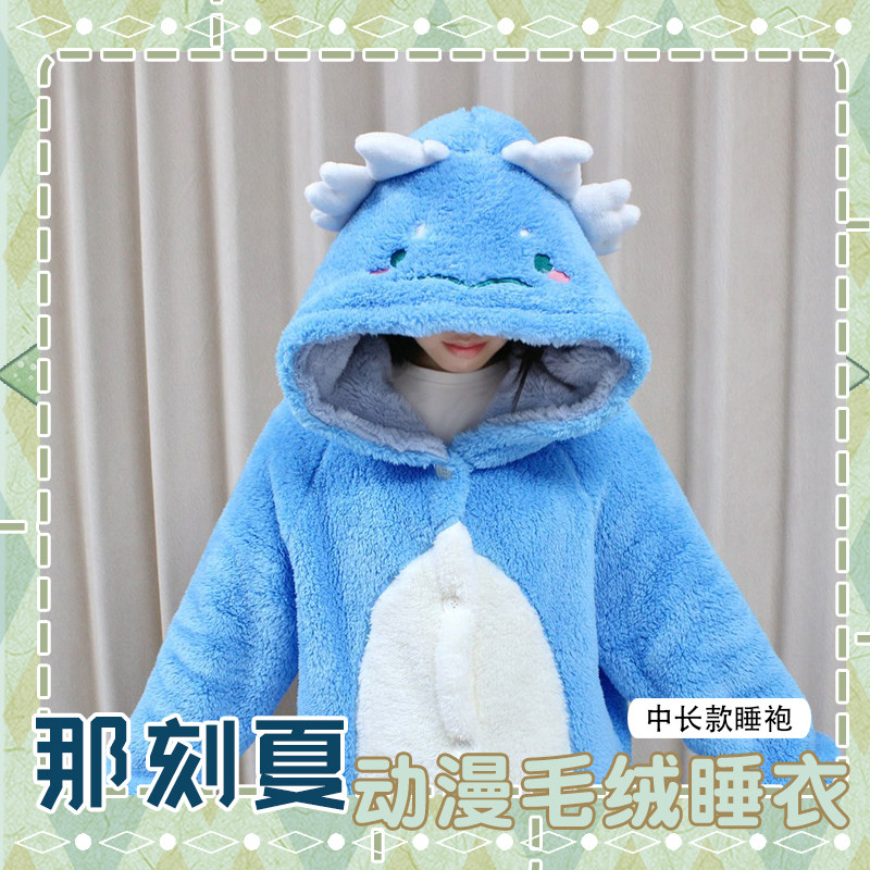 Merchandise de Fãs: Pijama Ana - Anime Merchandise Women avaliação e preço