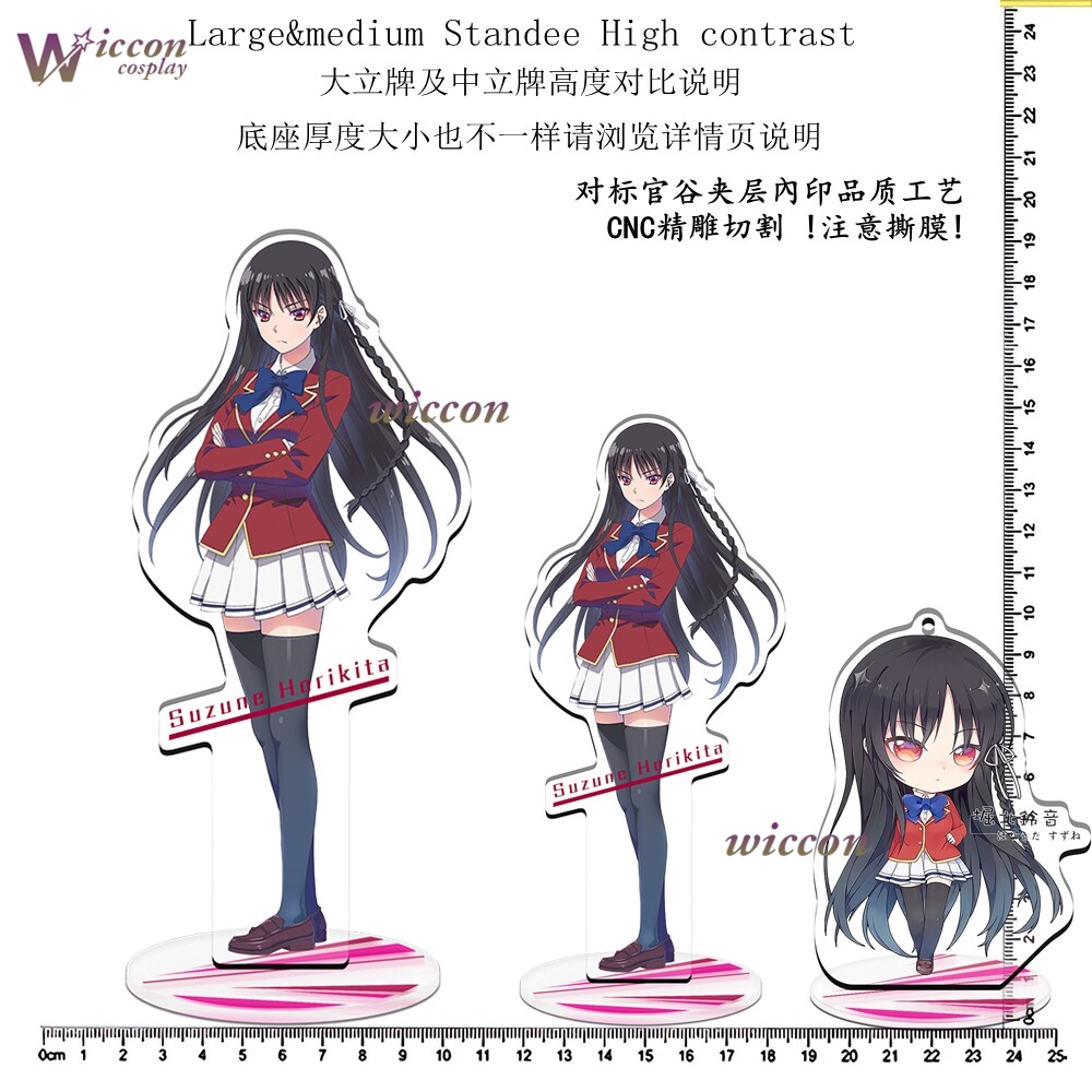 Cartão de Anime Horikita Suzun - Anime Merchandise Women avaliação e preço