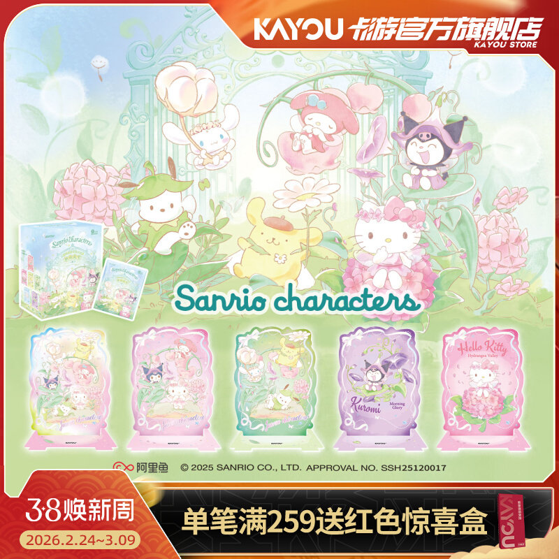 Cartão Colecionável Kayou Sanr - Anime Merchandise Licensing avaliação e preço