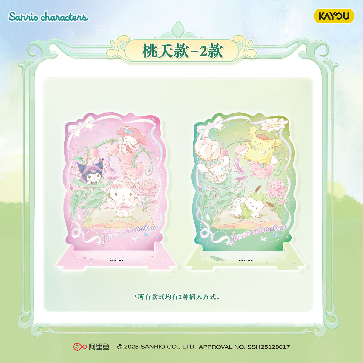 Cartão Colecionável Kayou Sanr - Anime Merchandise Licensing avaliação e preço