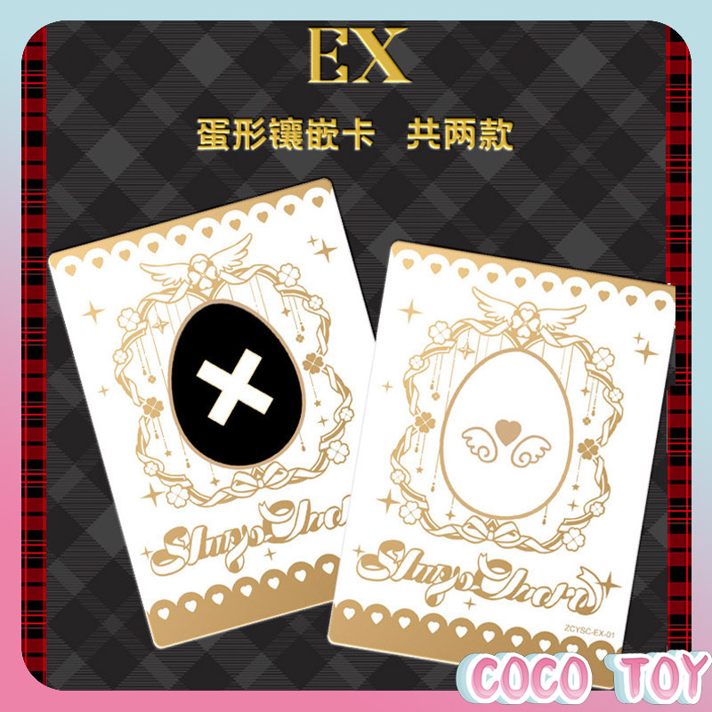 【Novo Lançamento】Shugo Chara!  - Anime Merchandise Licensing avaliação e preço