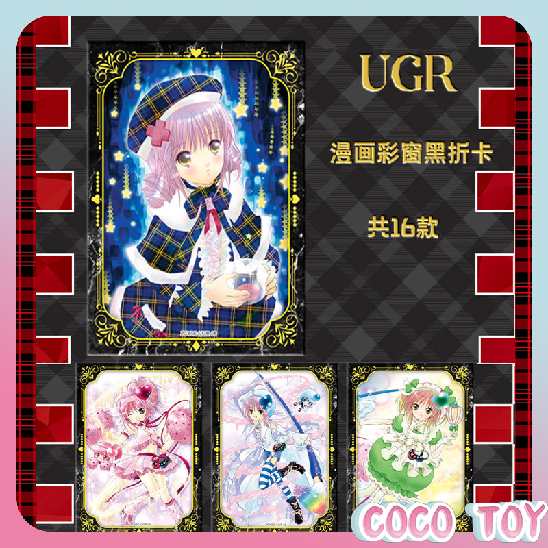 【Novo Lançamento】Shugo Chara!  - Anime Merchandise Licensing avaliação e preço