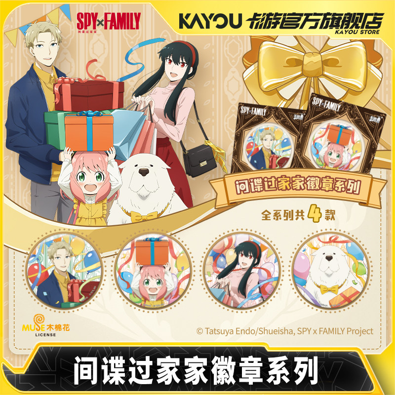 2026 Nova Coleção de Pins Metá - Anime Merchandise Licensing avaliação e preço