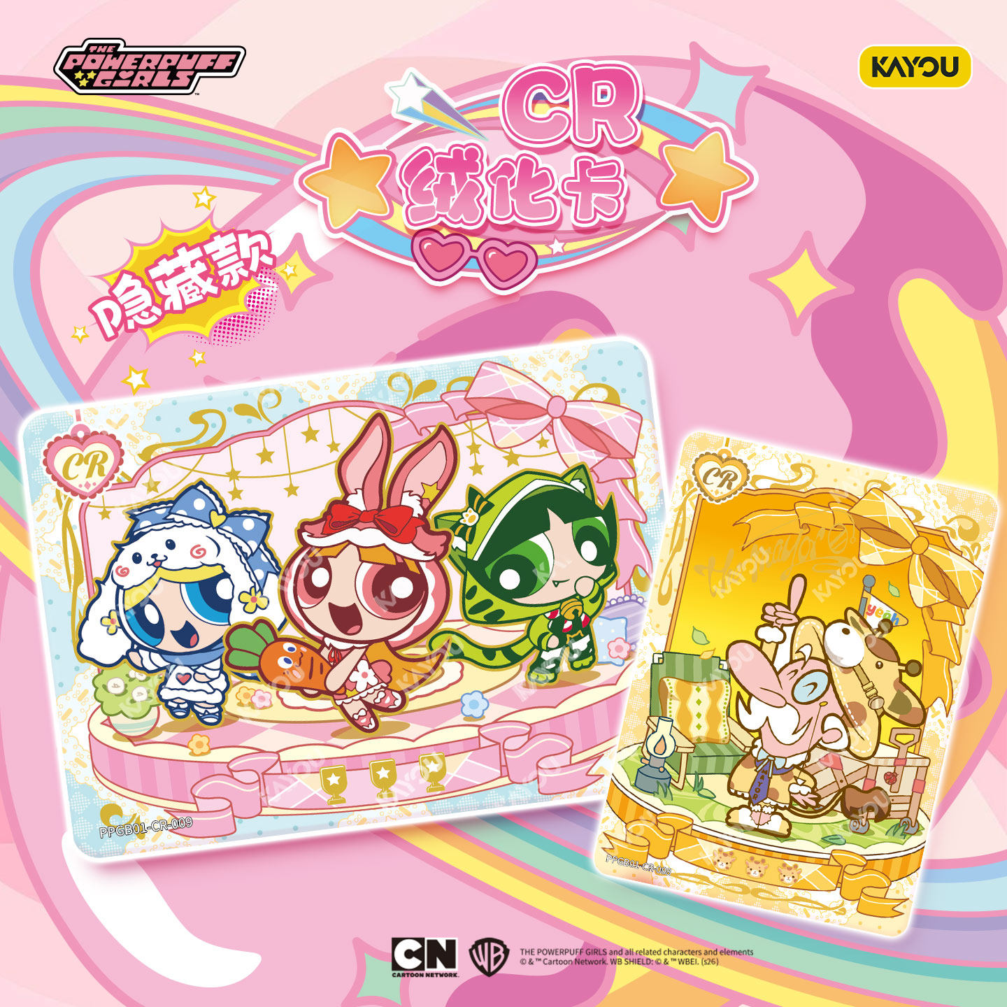 Kayou The Powerpuff Girls GDet - Anime Merchandise Licensing avaliação e preço