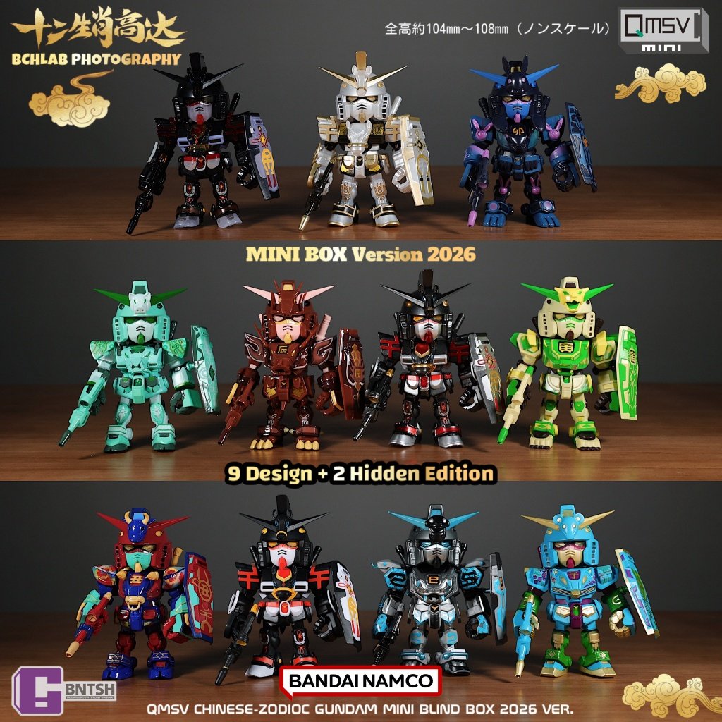 Novo Bandai 2026 QMSV Doze Ani - Anime Merchandise In Chinese avaliação e preço