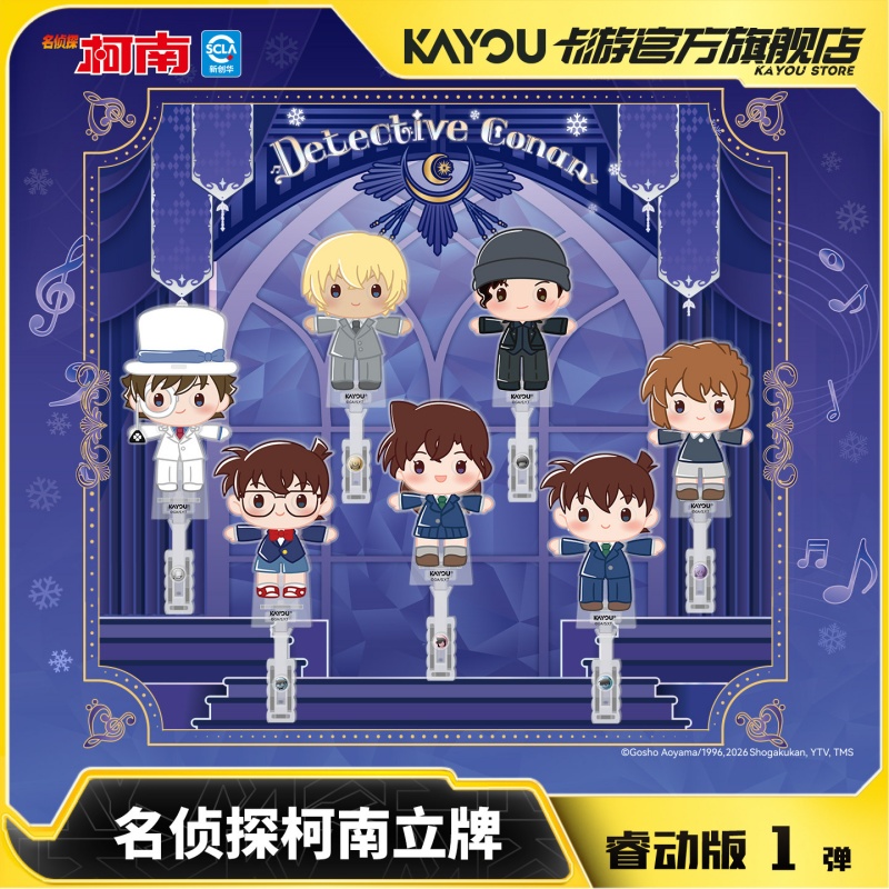 Kayou Oficial Licenciado Detec - Anime Merchandise Licensing avaliação e preço