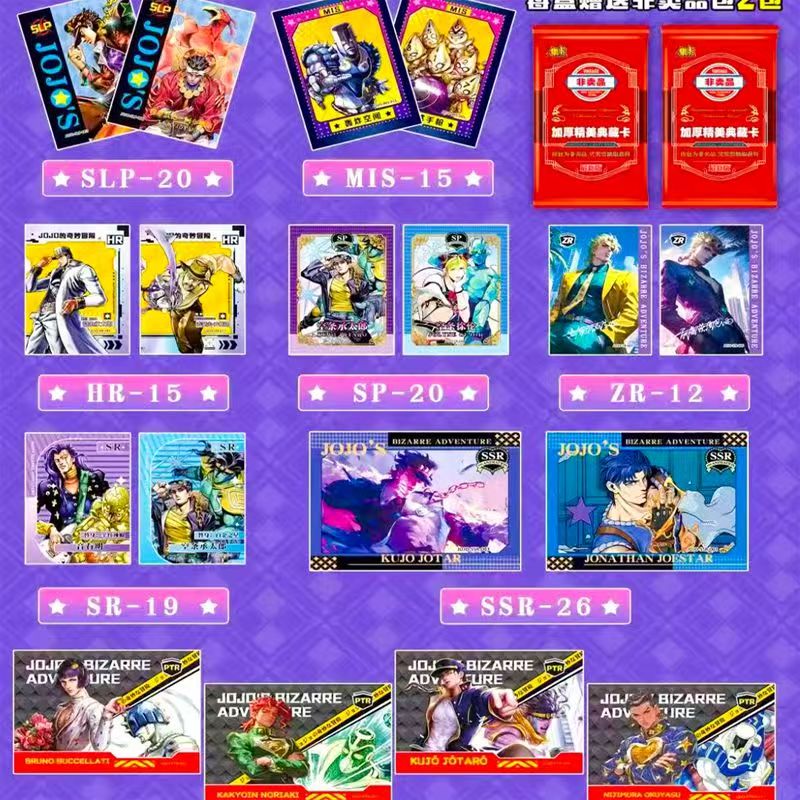 Cartas Colecionáveis JoJo's Bi - Anime Merchandise In Chinese avaliação e preço