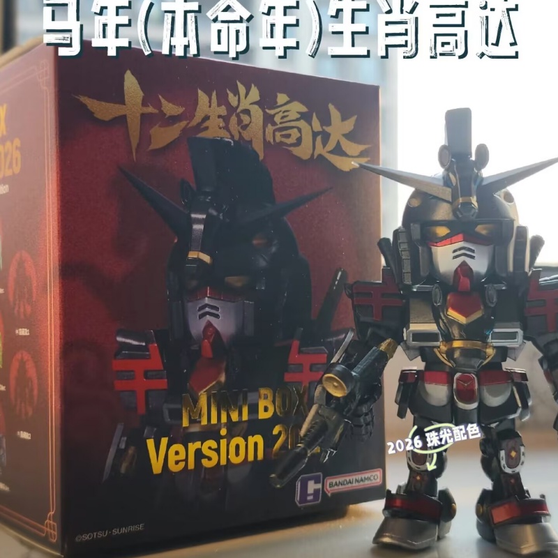 Novo em Estoque 2026 Bandai QM - Anime Merchandise In Chinese avaliação e preço