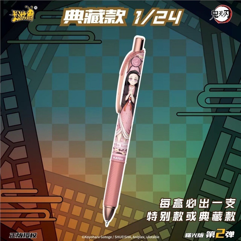 Caneta Gel Retrátil Kayou Blin - Anime Merchandise Licensing avaliação e preço