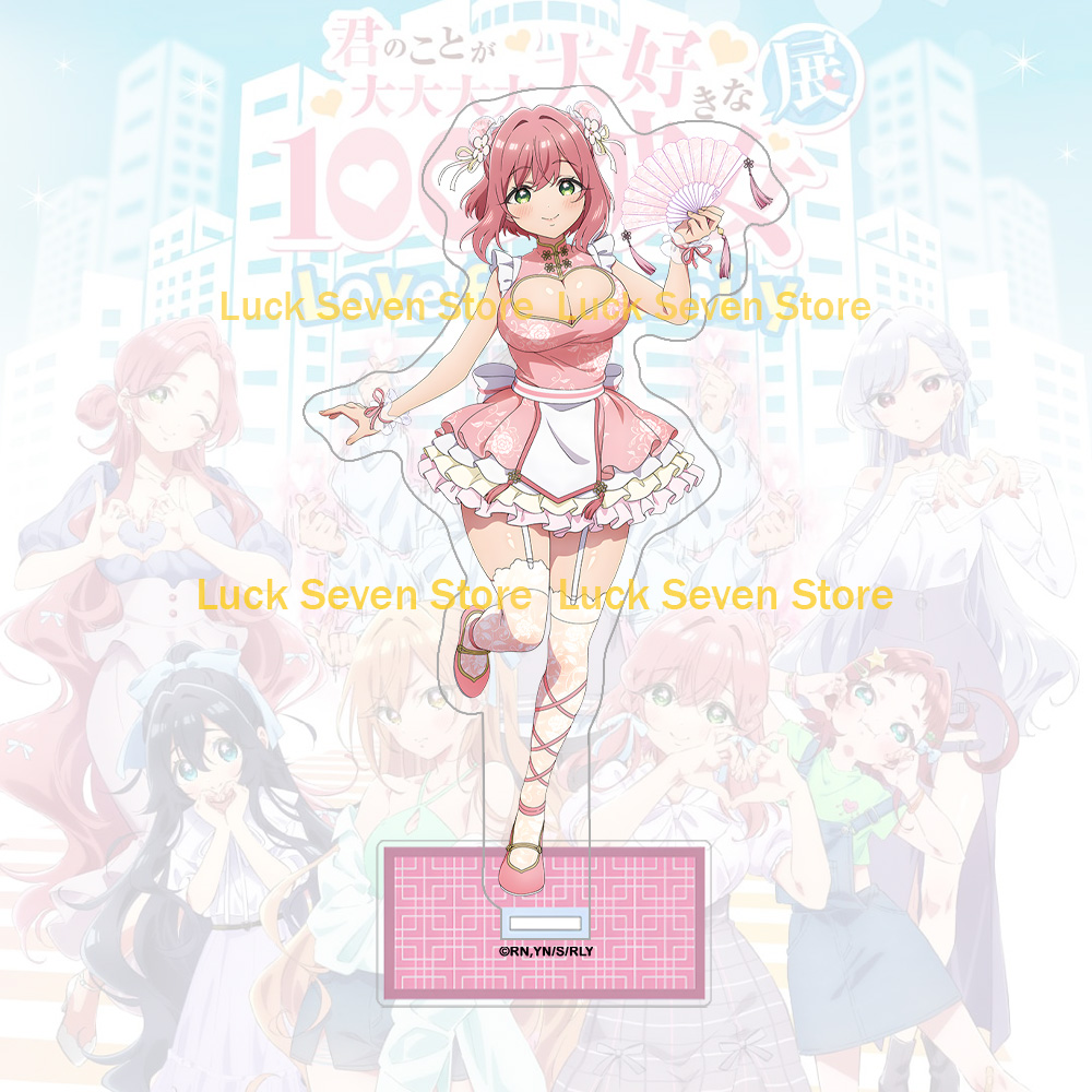 Merchandise de Anime Hanazono  - Anime Merchandise In Chinese avaliação e preço